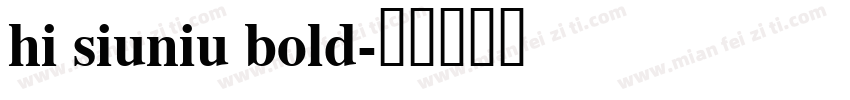 hi siuniu bold字体转换